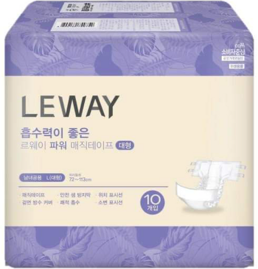 Том хүнийн наадаг живх L